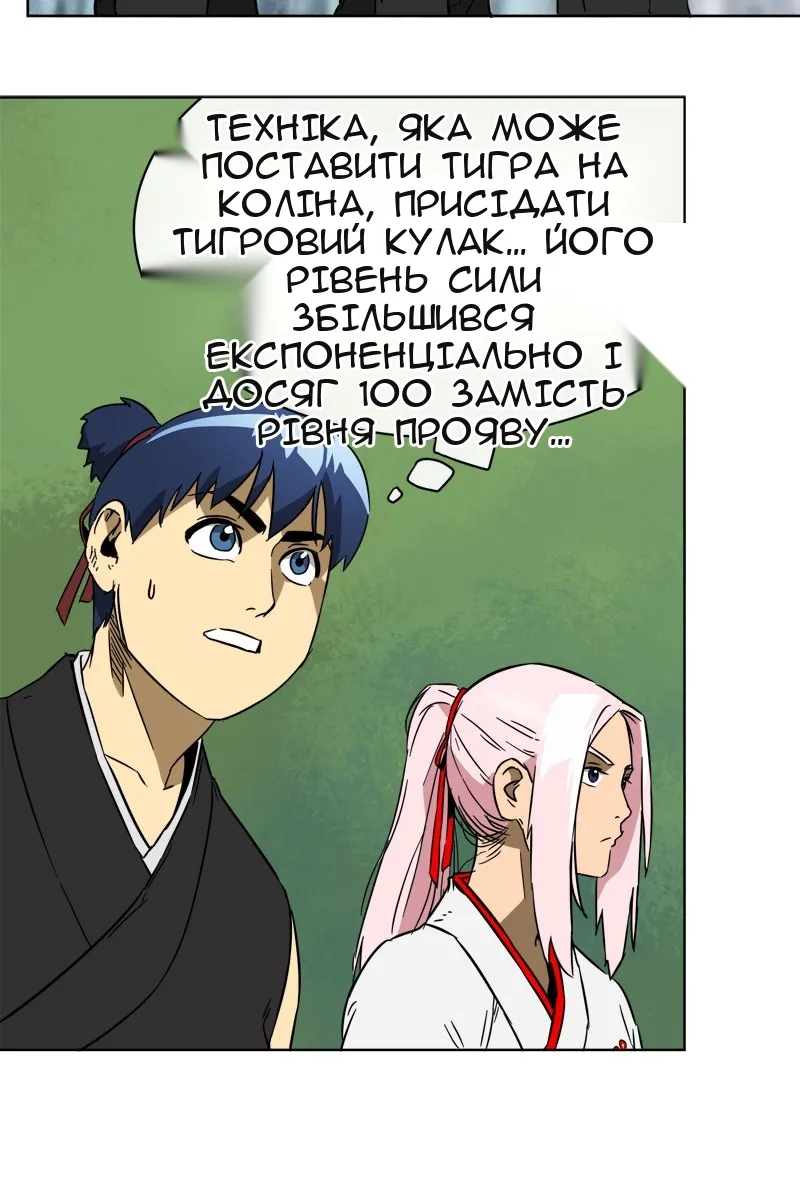 Сторінка 63