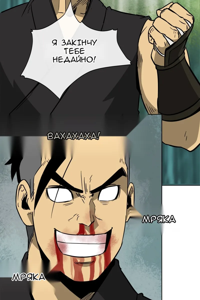 Сторінка 67