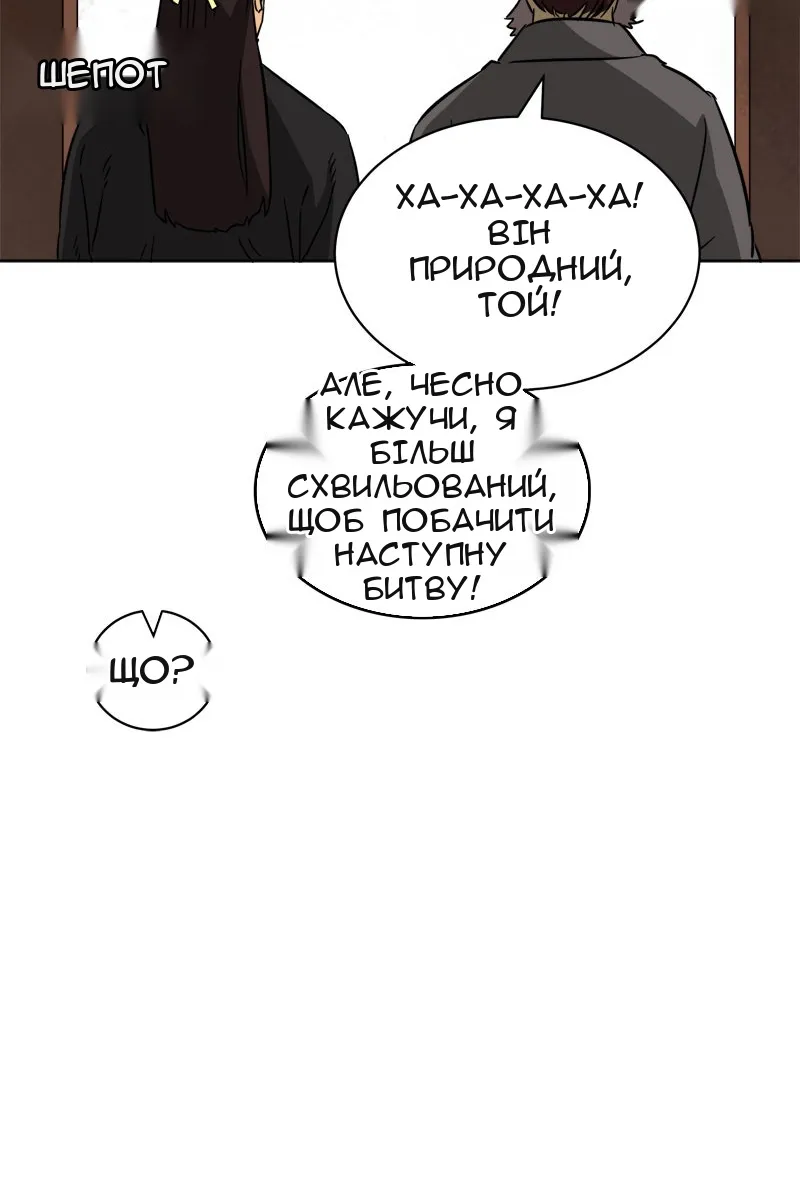 Сторінка 70
