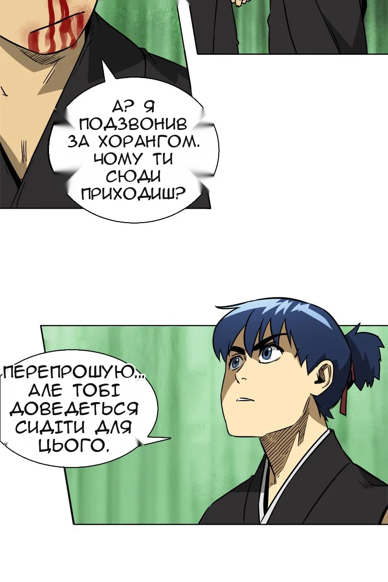 Сторінка 72