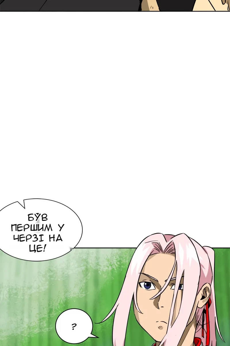 Сторінка 74