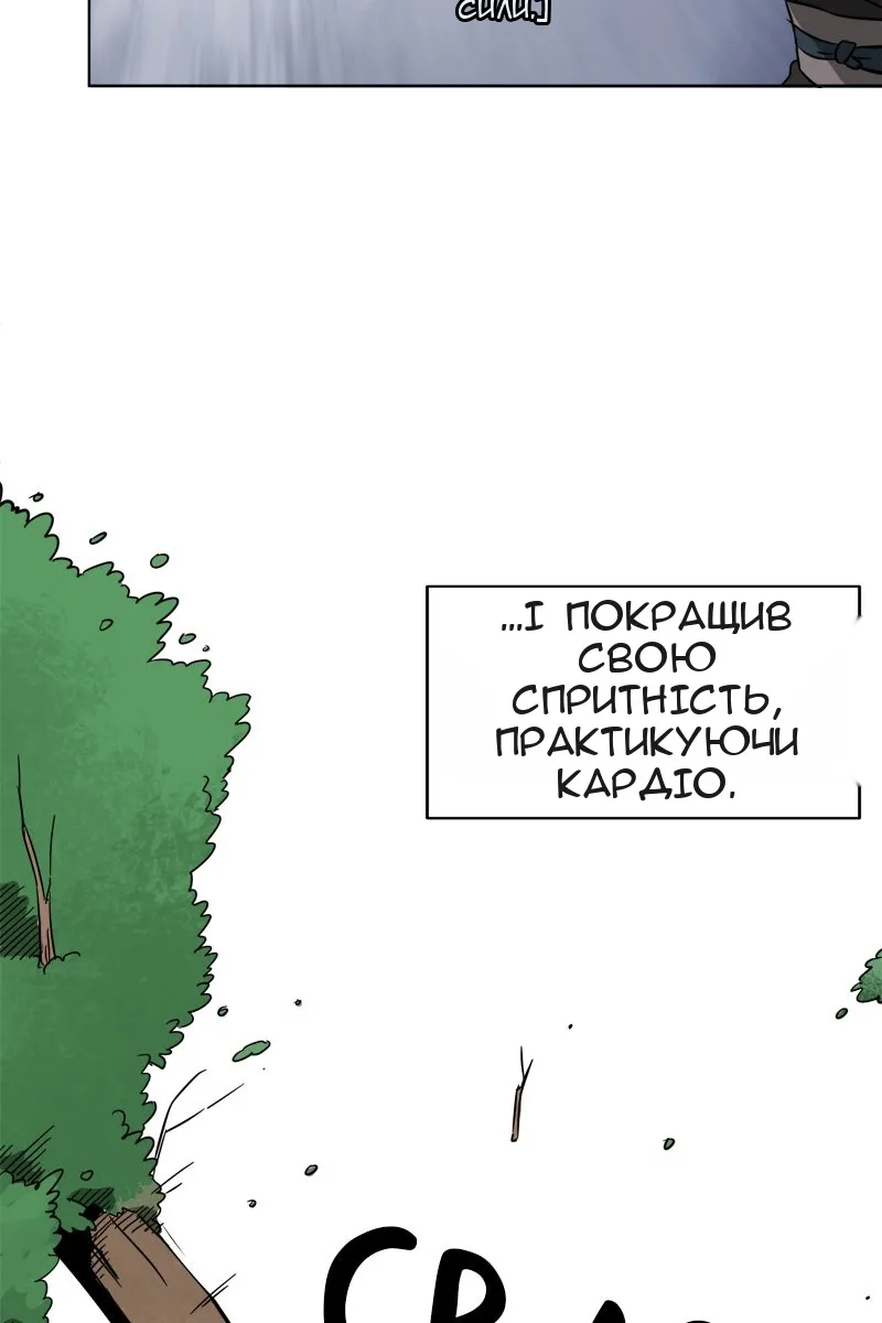 Сторінка 5