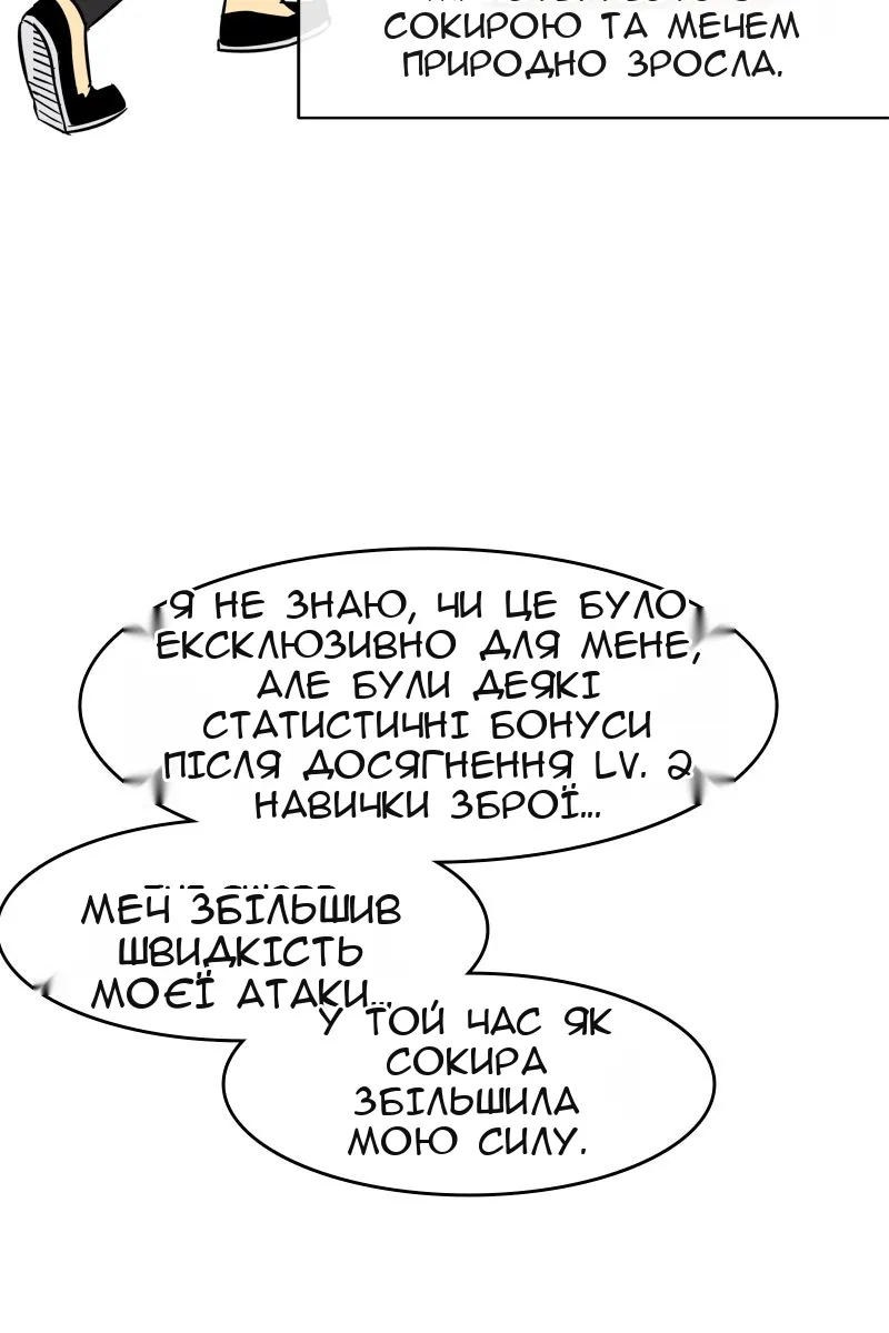 Сторінка 7