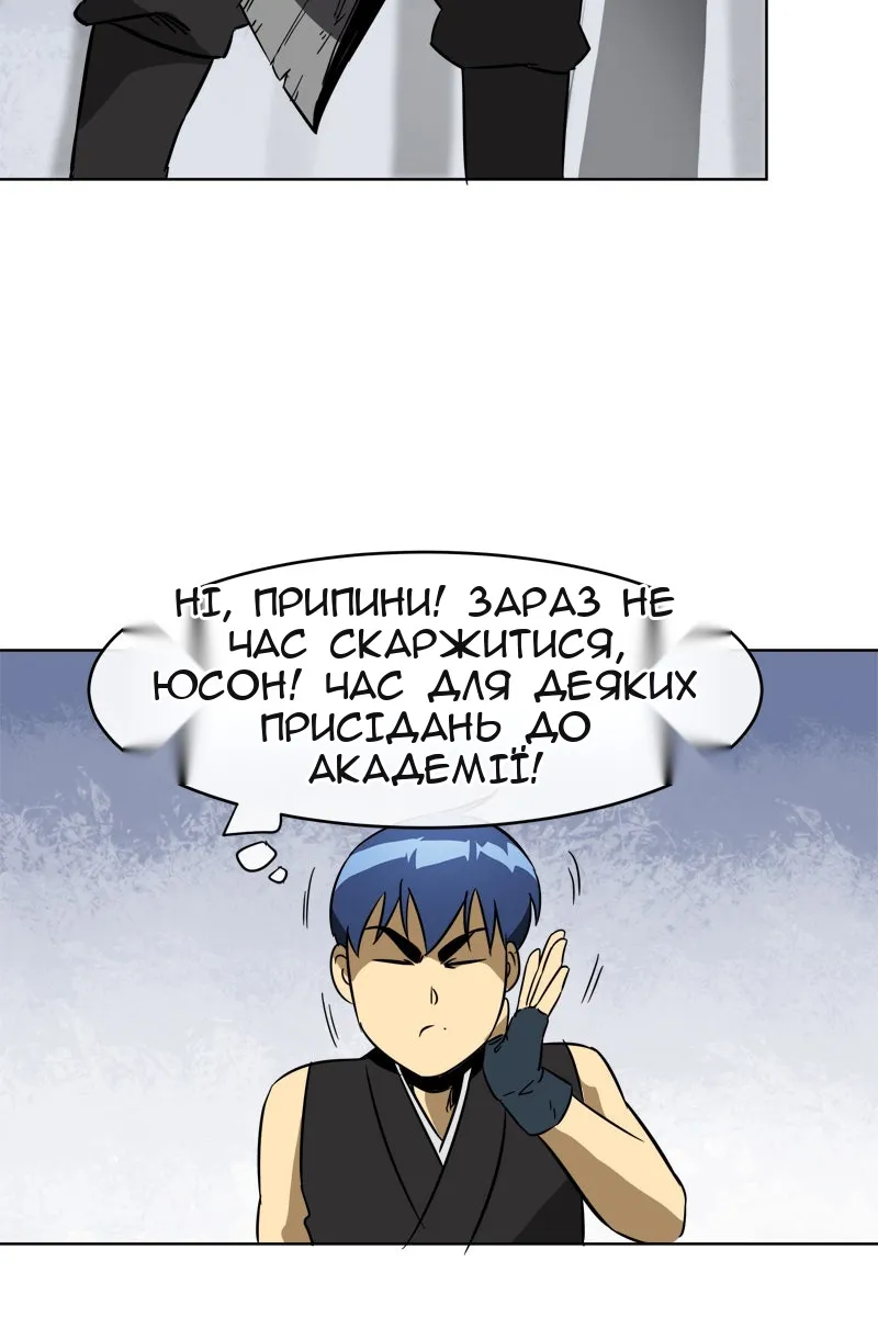 Сторінка 9