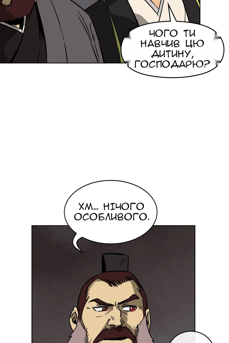 Сторінка 13