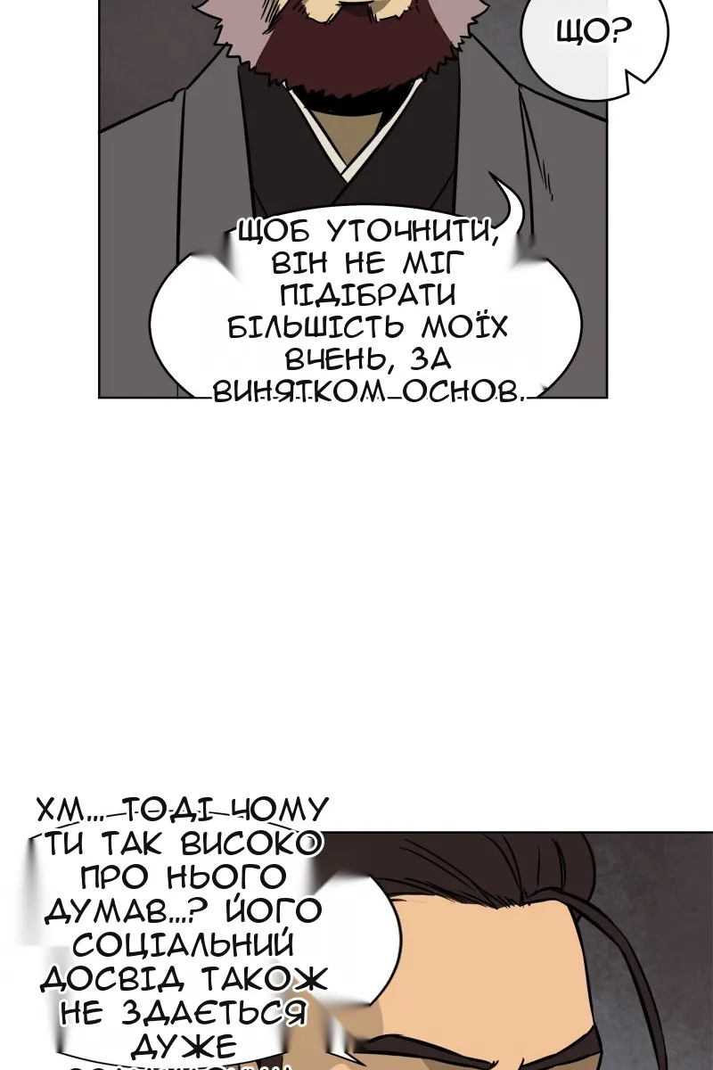 Сторінка 14