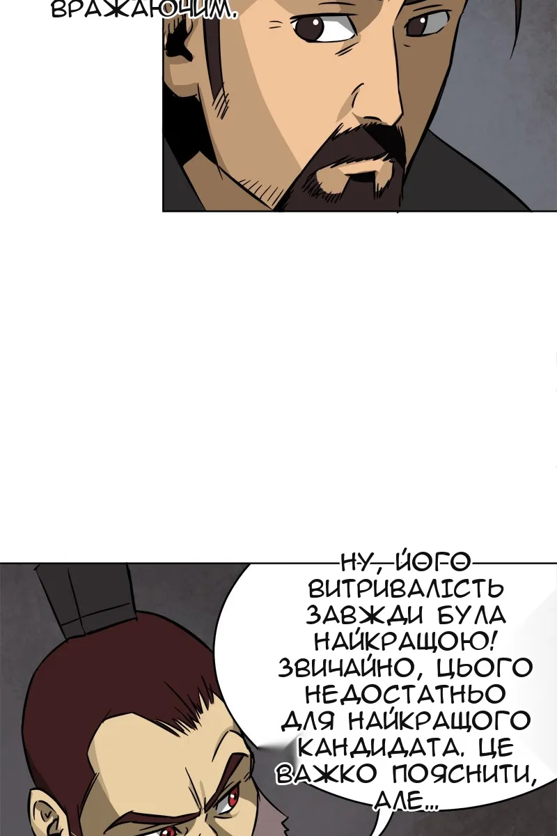 Сторінка 15