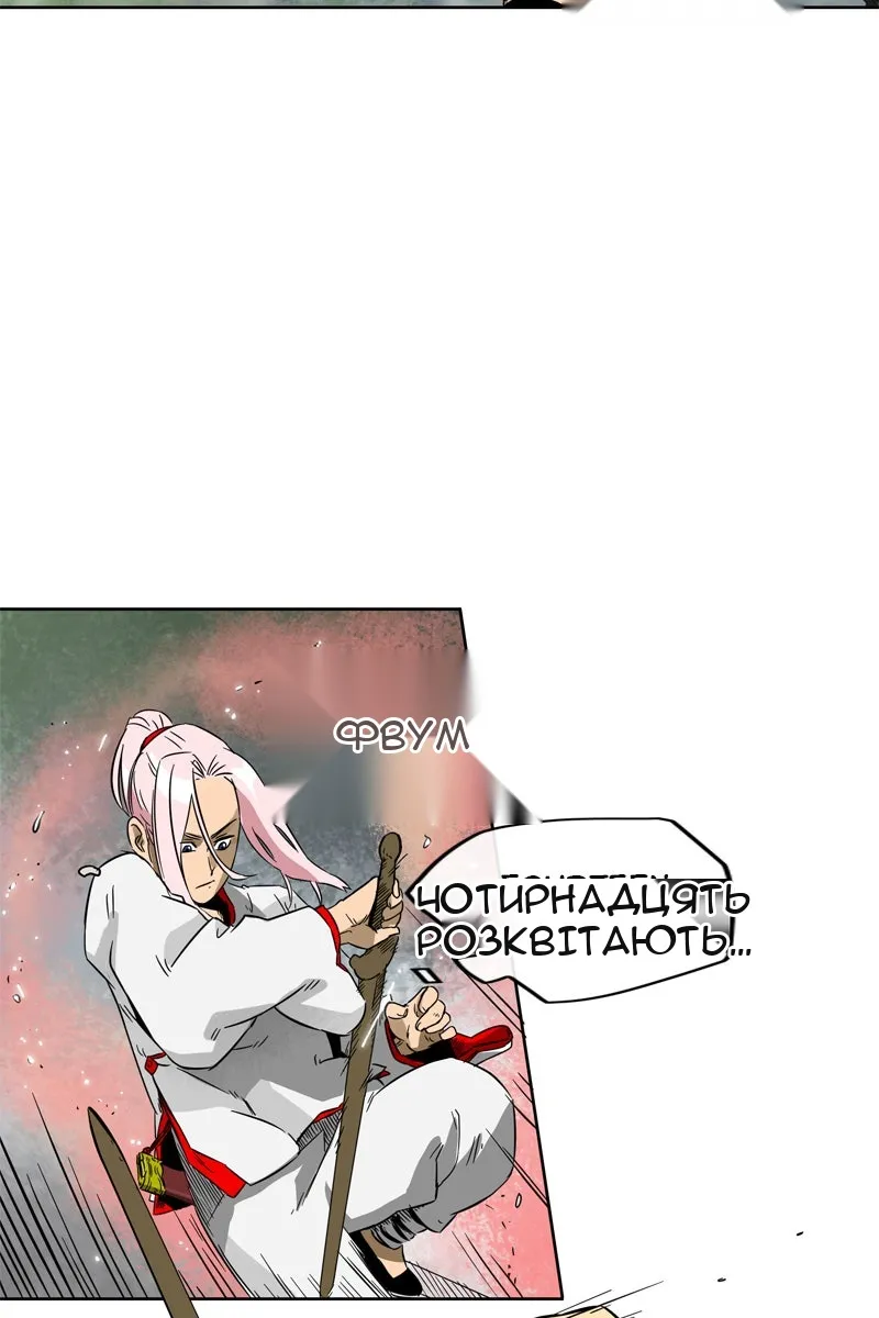 Сторінка 24