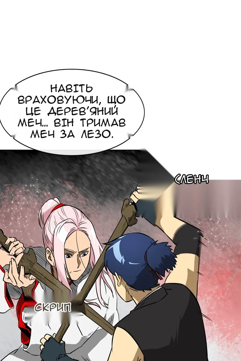 Сторінка 33
