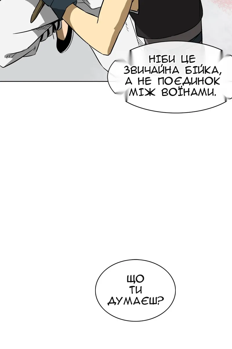 Сторінка 34