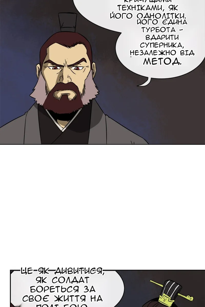 Сторінка 36