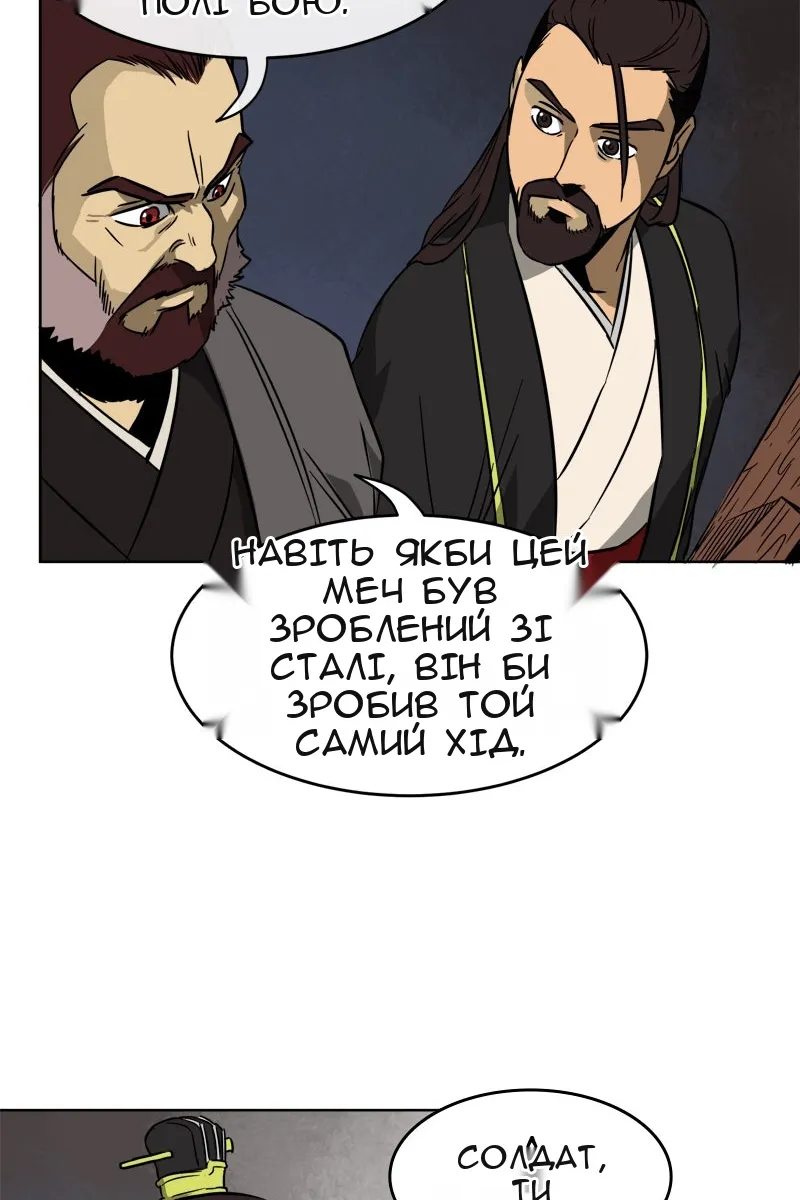 Сторінка 37