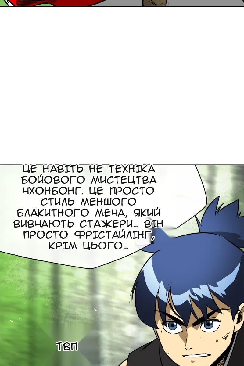 Сторінка 40