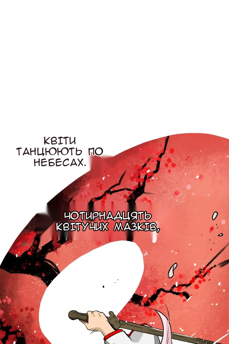 Сторінка 43