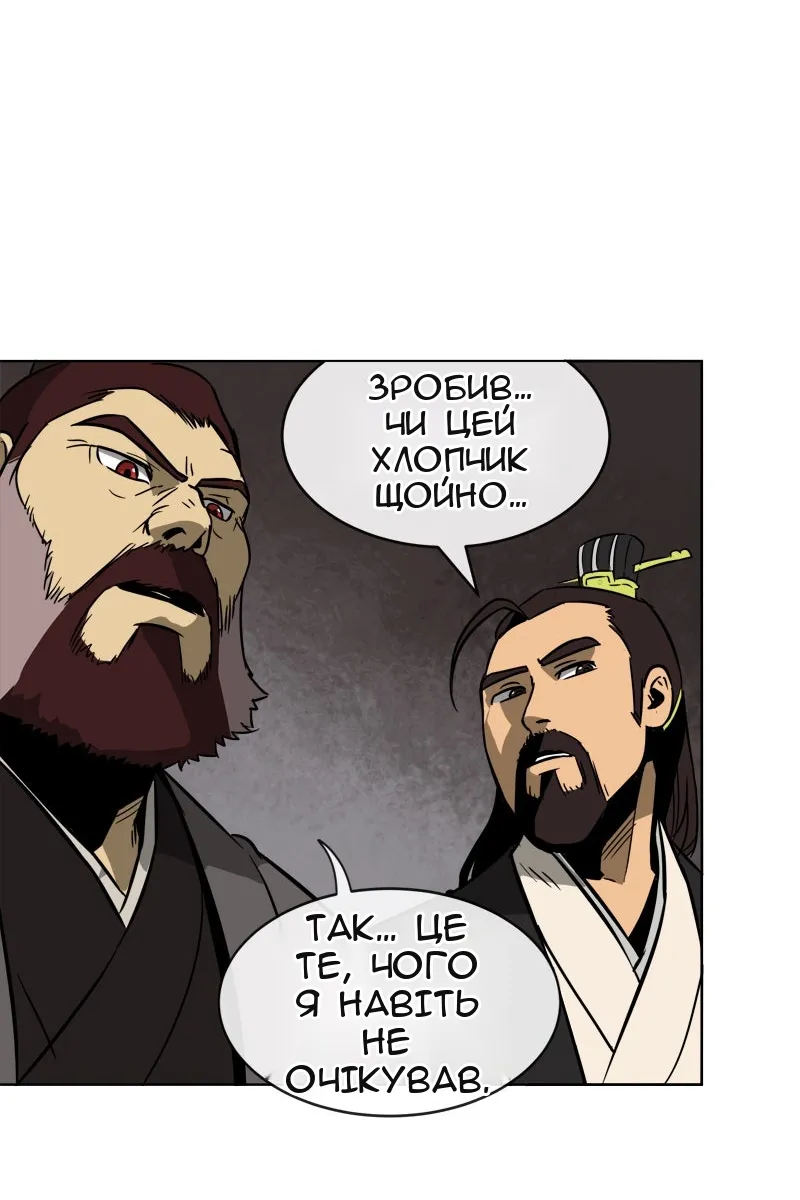 Сторінка 52