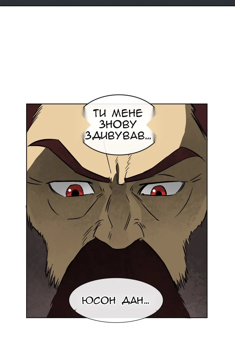 Сторінка 54