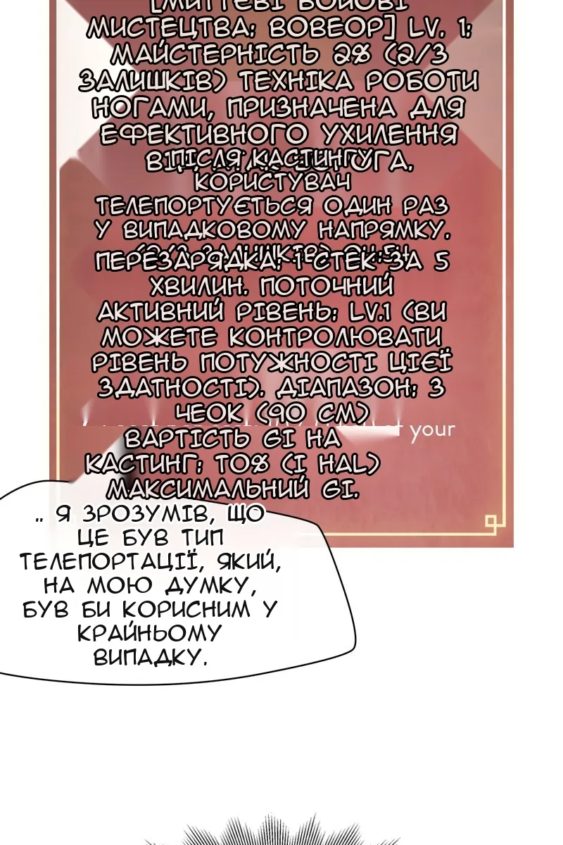 Сторінка 63