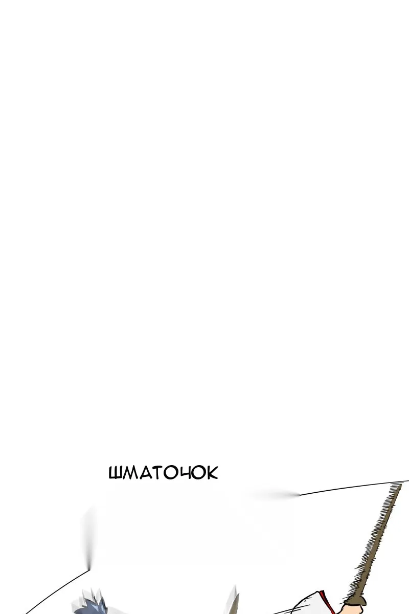 Сторінка 66