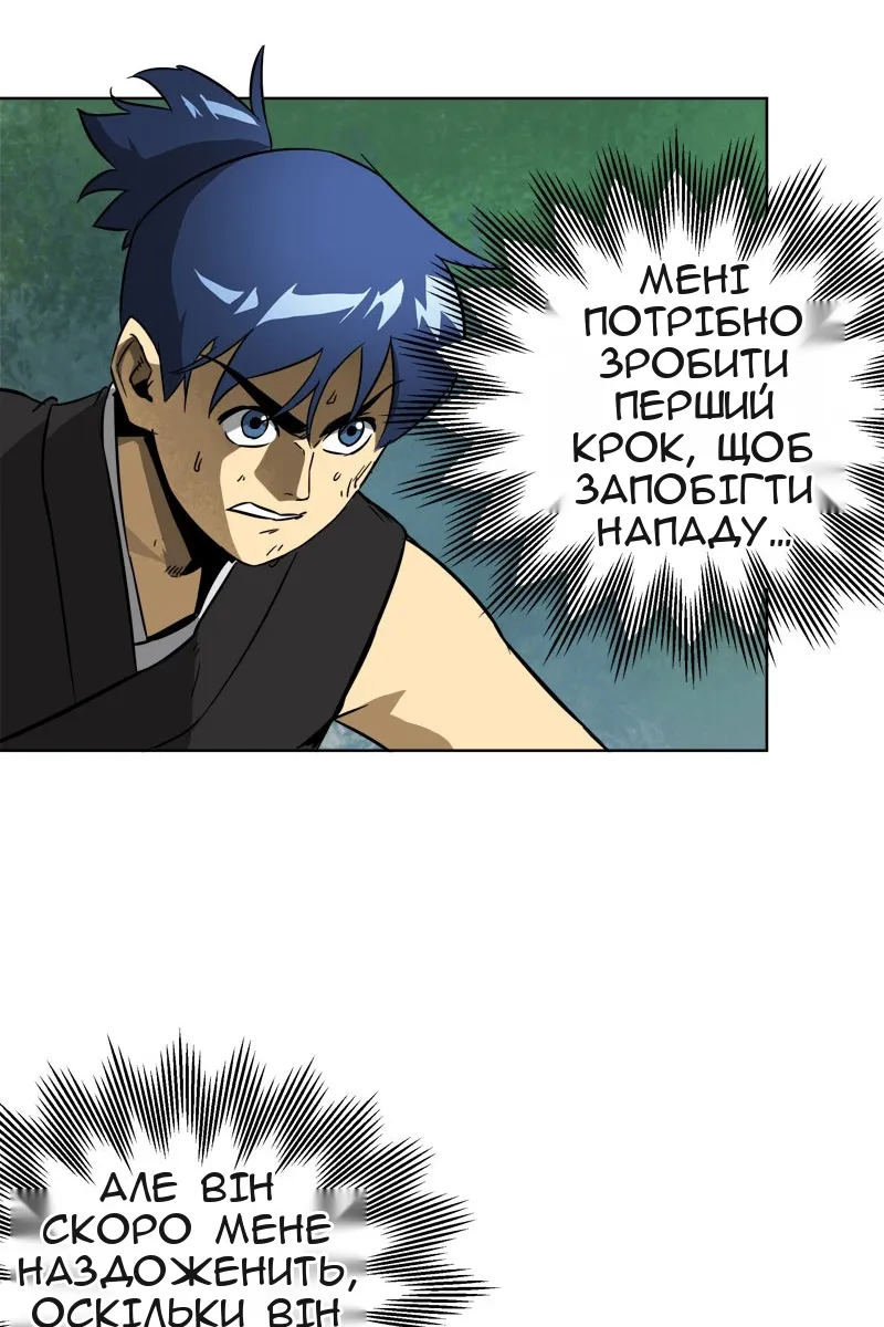 Сторінка 76