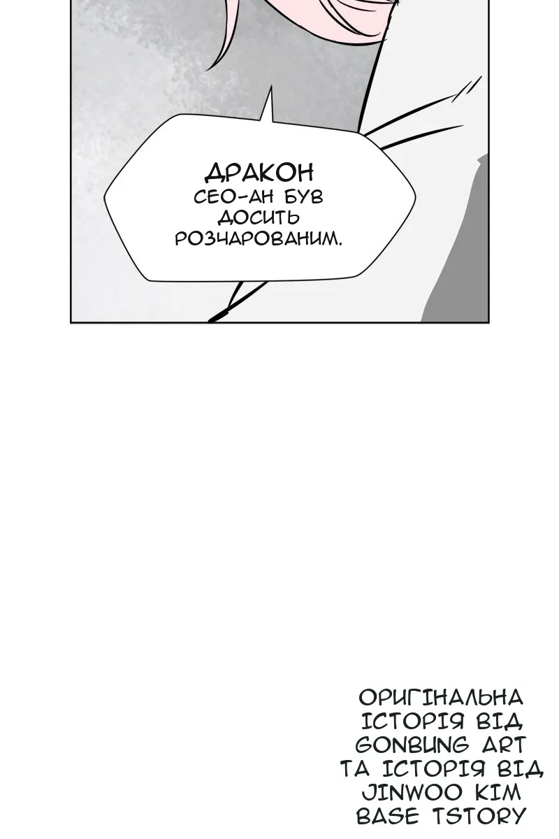 Сторінка 84