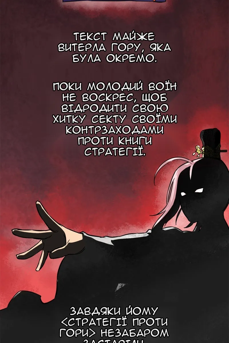 Сторінка 3
