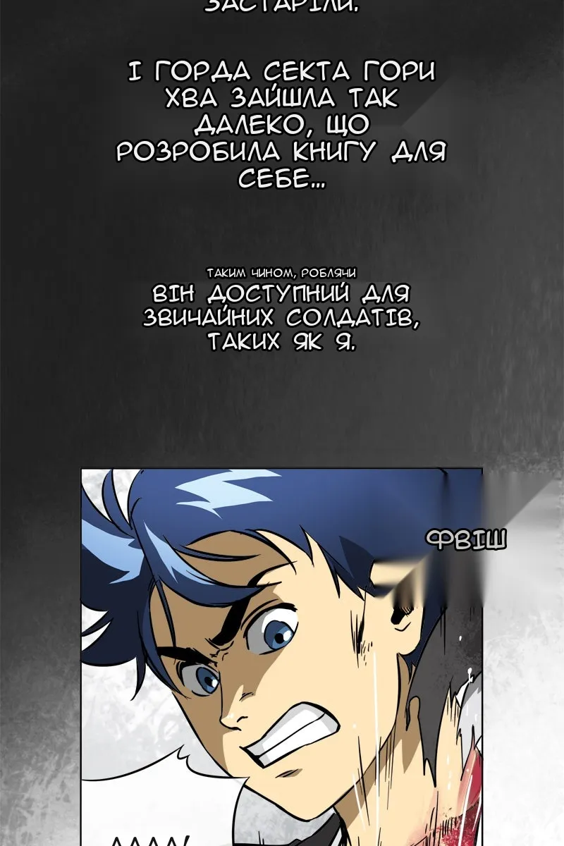 Сторінка 4