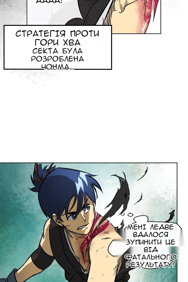 Сторінка 5