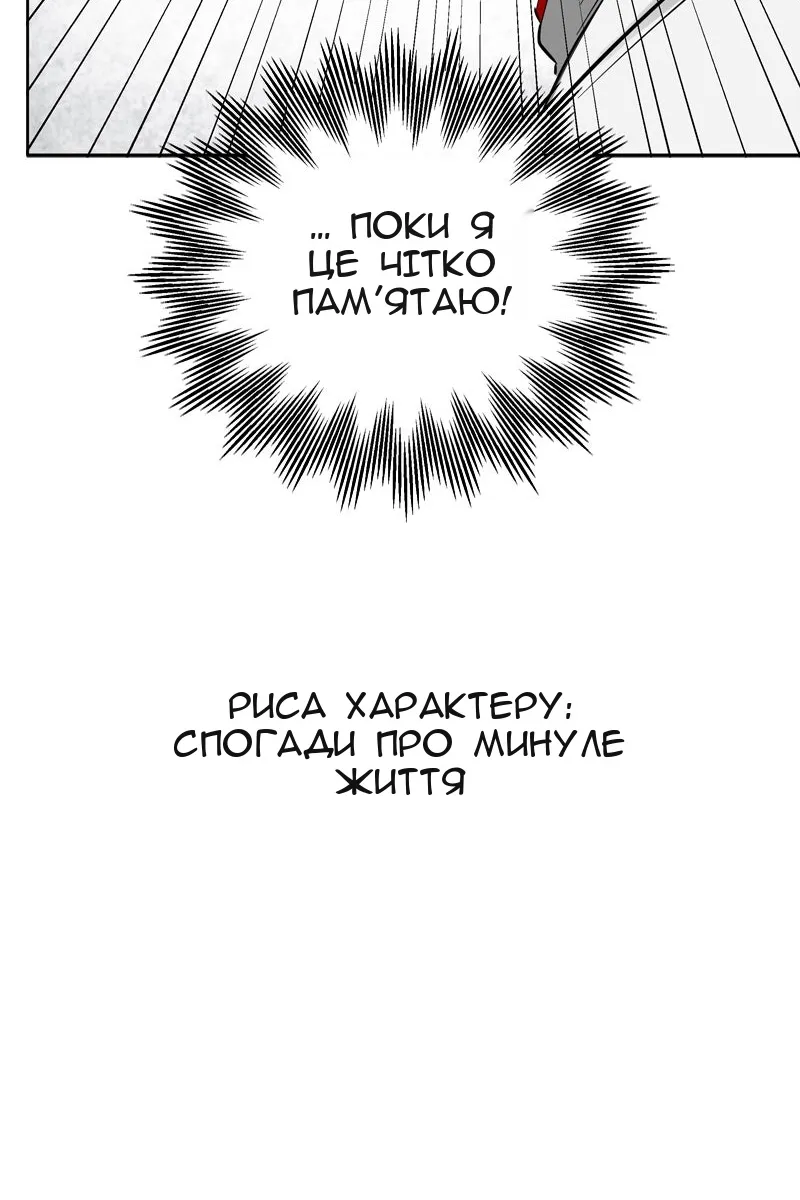 Сторінка 10