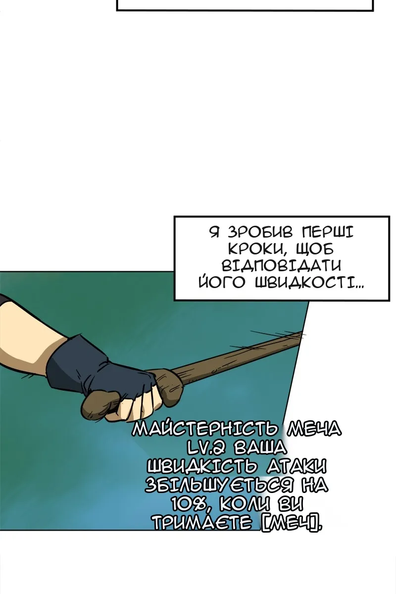 Сторінка 15