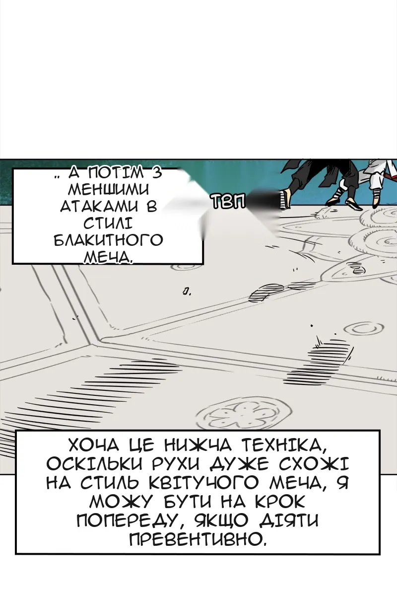 Сторінка 16