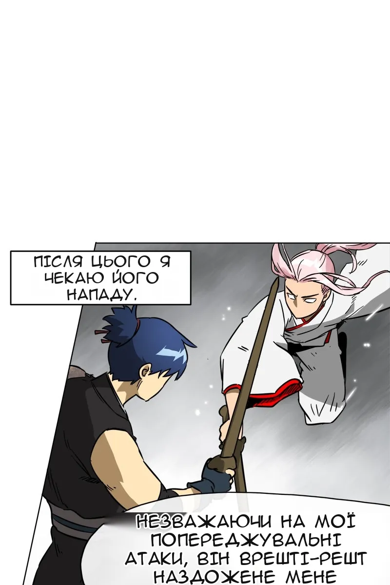 Сторінка 17