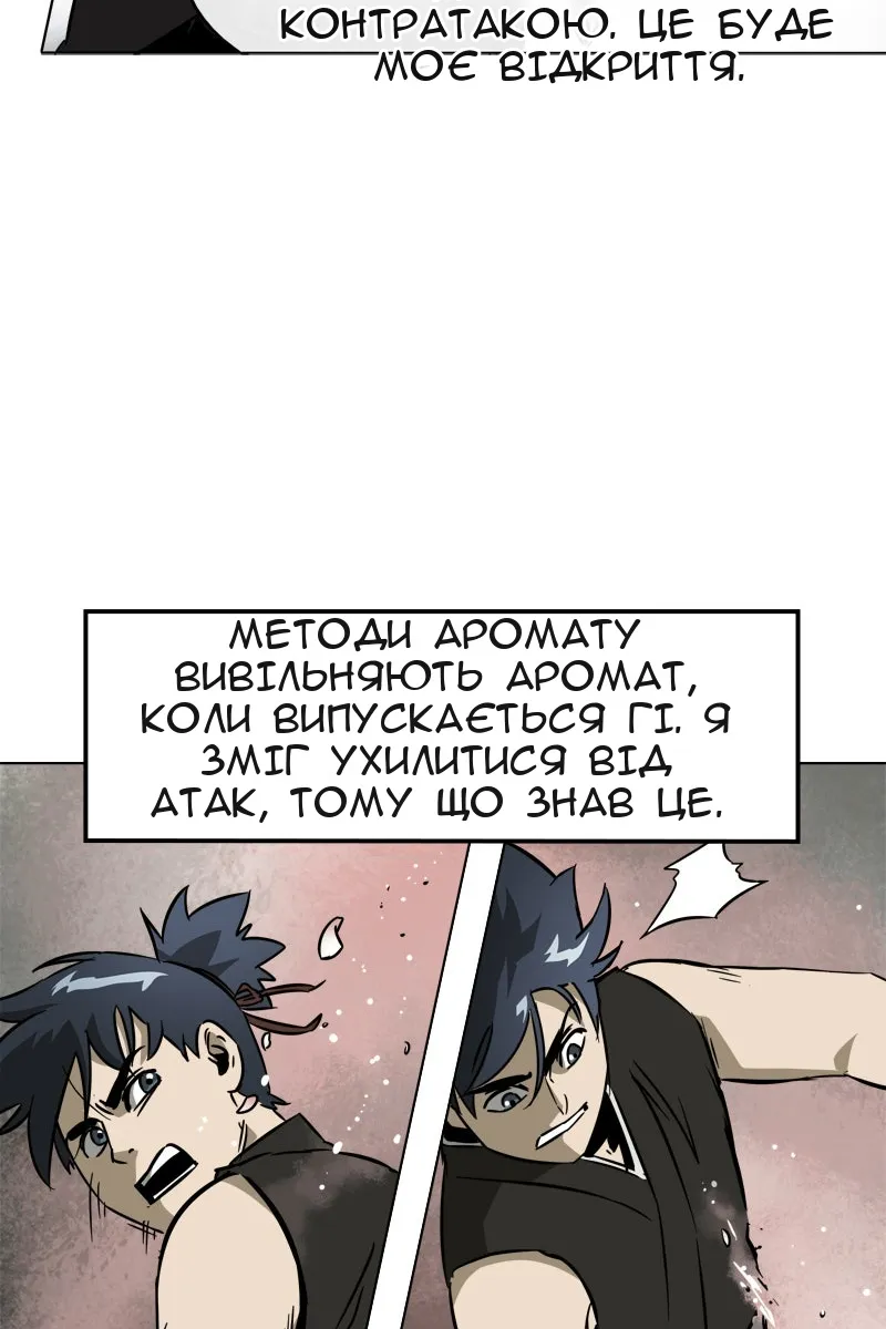 Сторінка 18