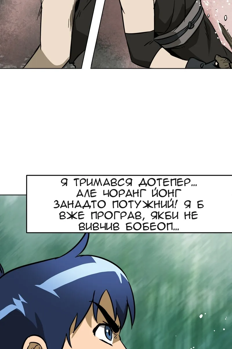 Сторінка 19