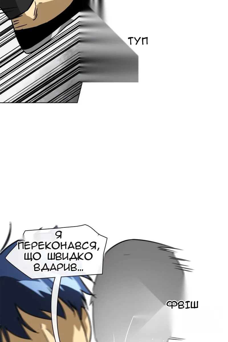Сторінка 23