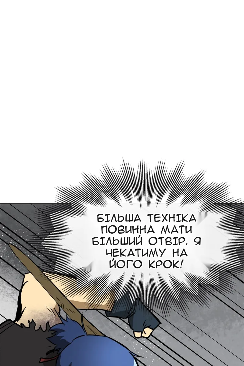 Сторінка 27