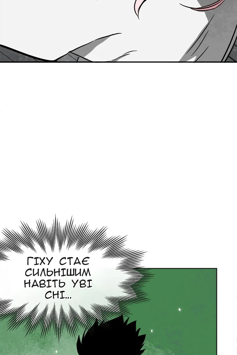 Сторінка 29