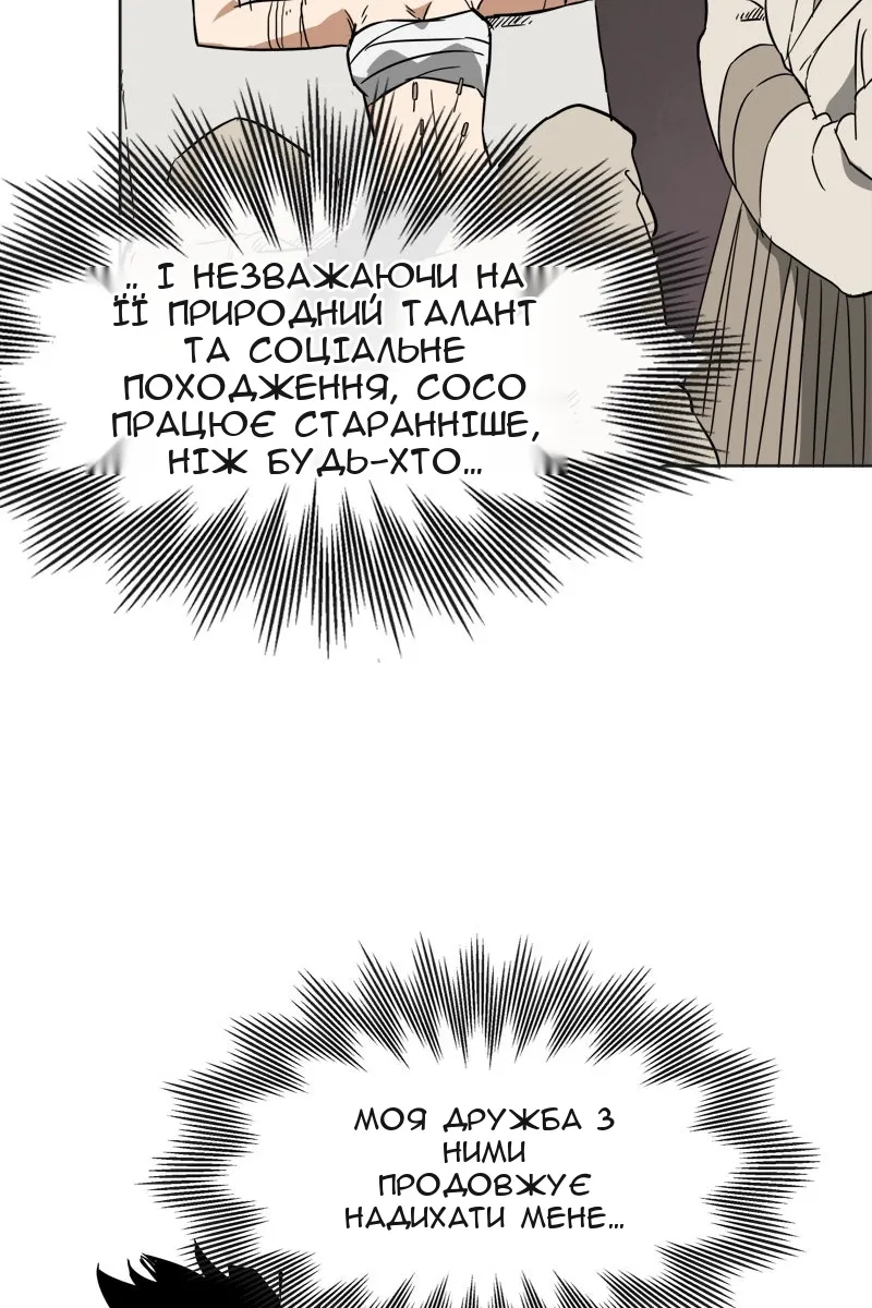 Сторінка 31