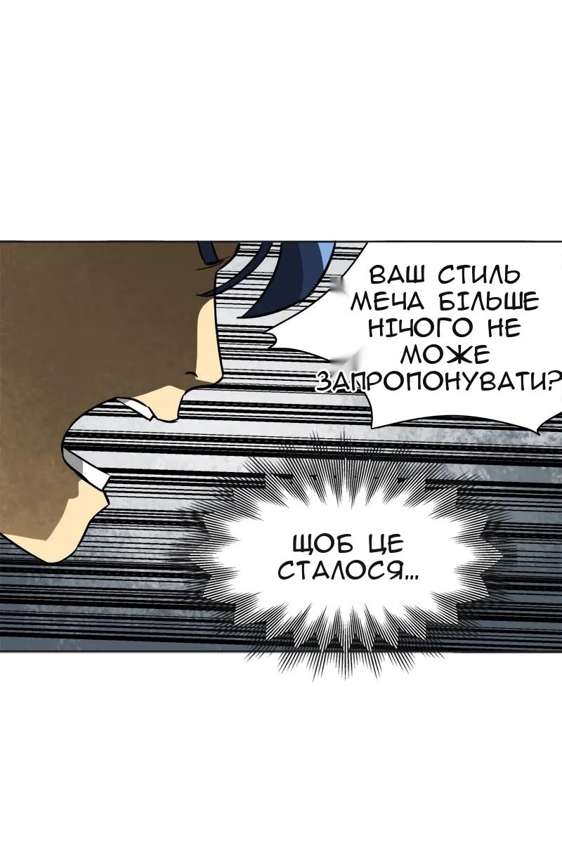 Сторінка 34