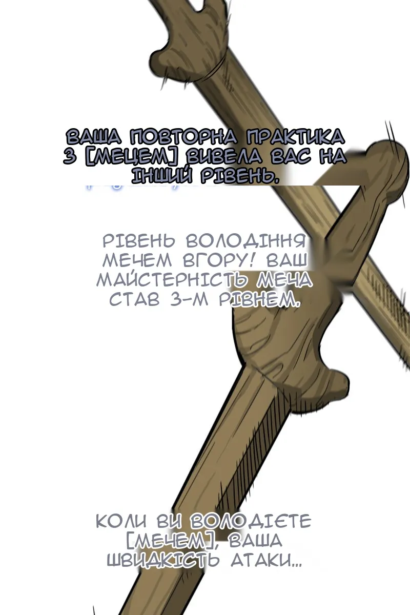 Сторінка 38