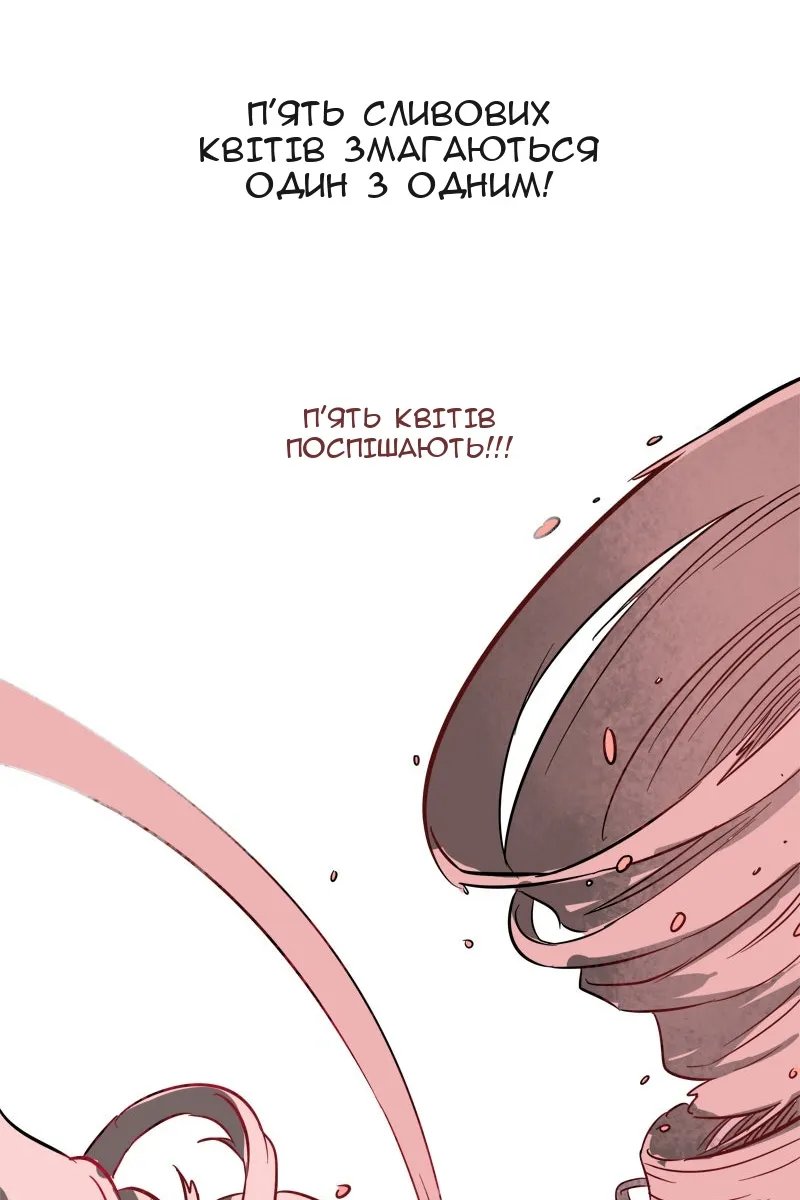 Сторінка 42