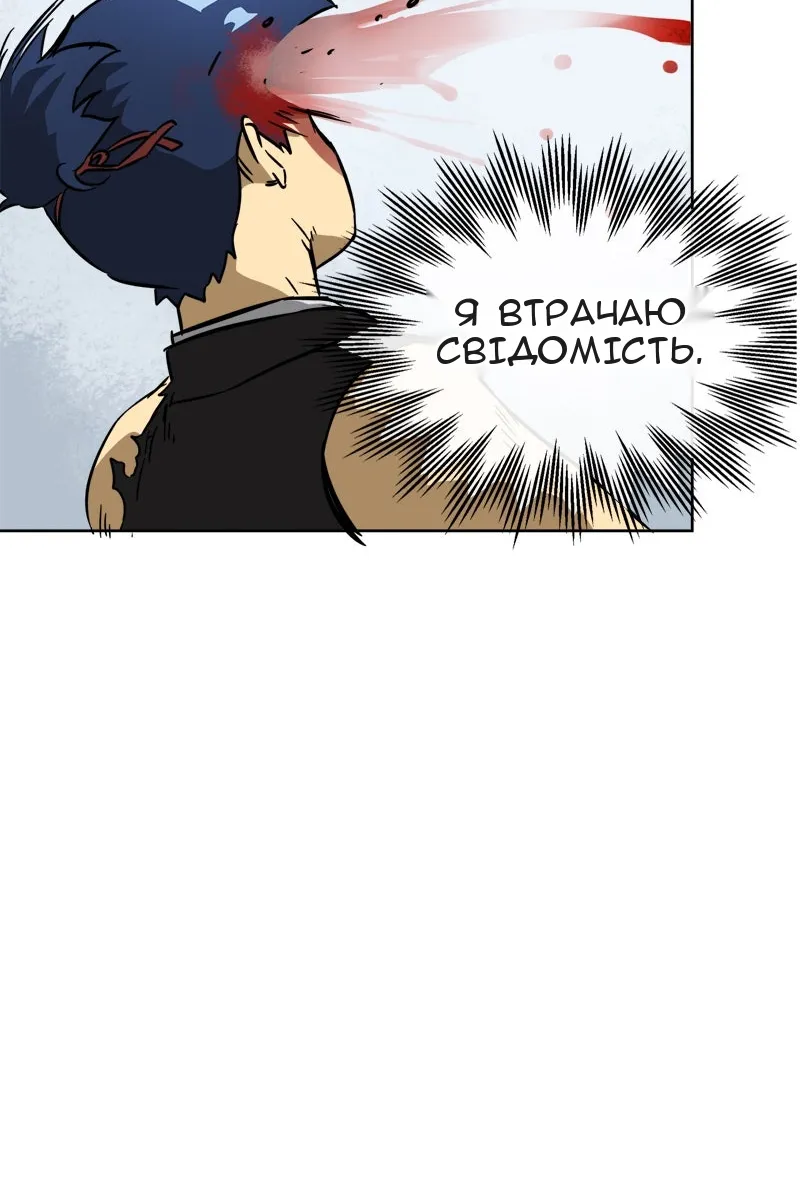 Сторінка 69