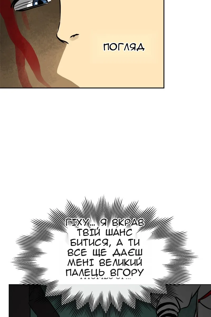 Сторінка 74