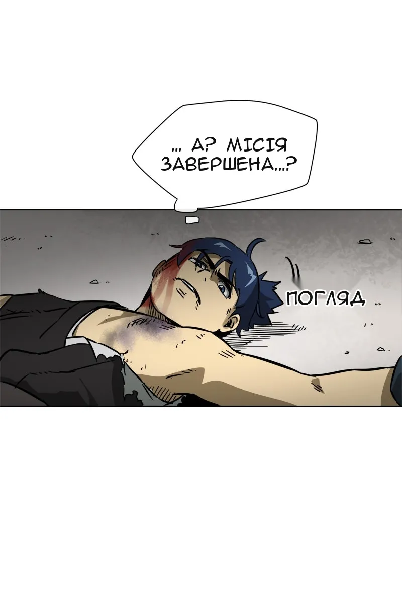 Сторінка 78