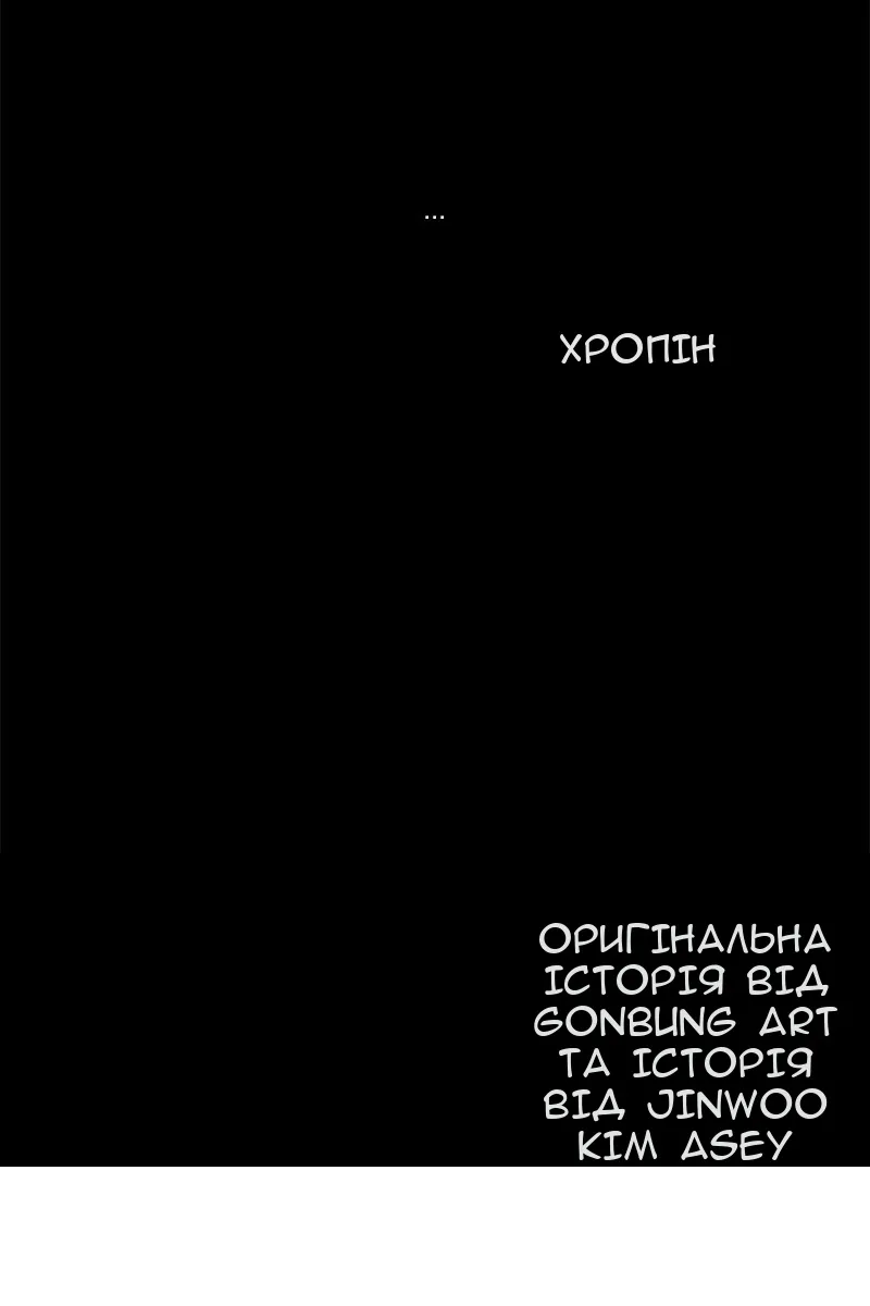 Сторінка 91