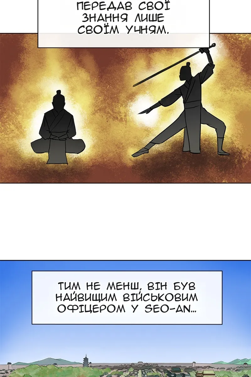 Сторінка 3