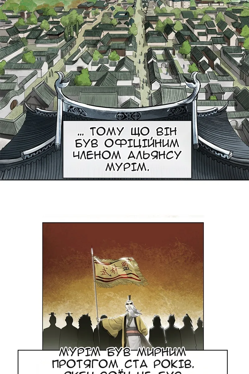 Сторінка 4