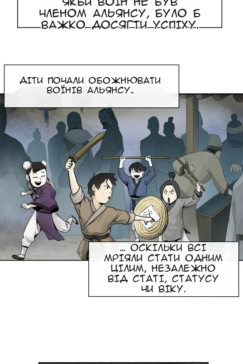 Сторінка 5
