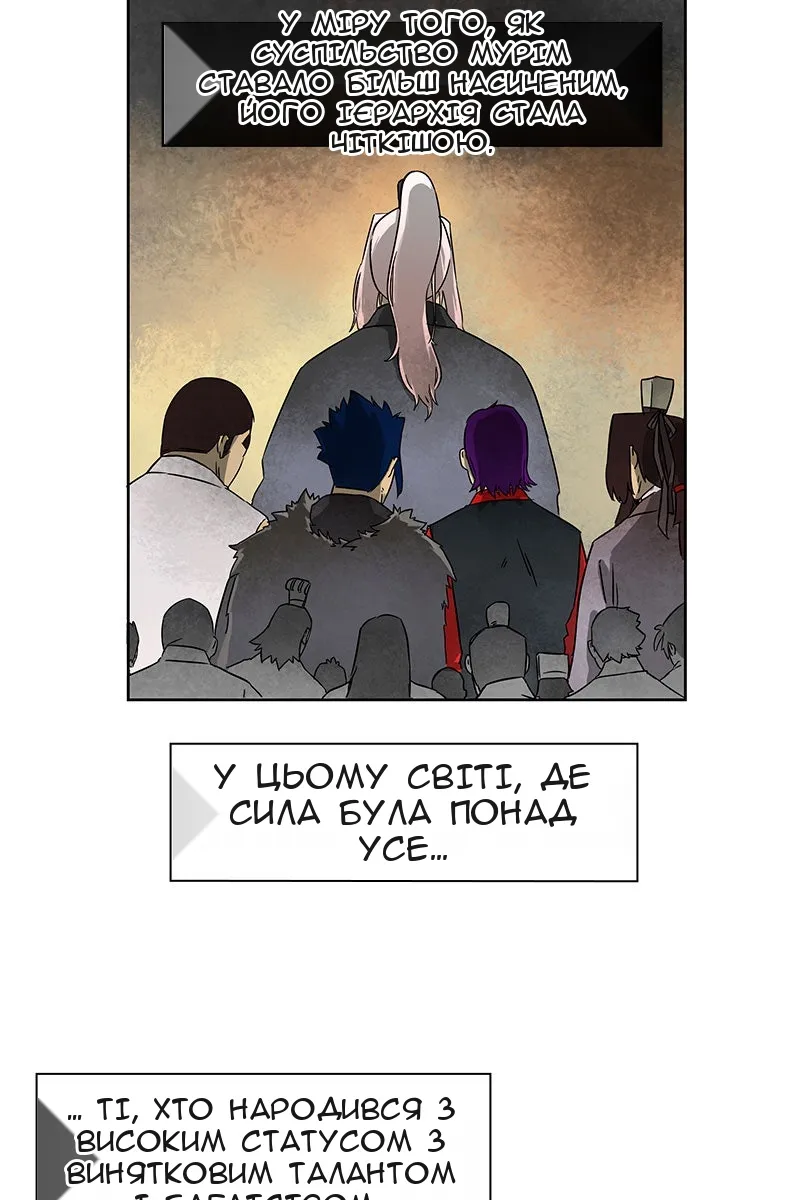 Сторінка 6