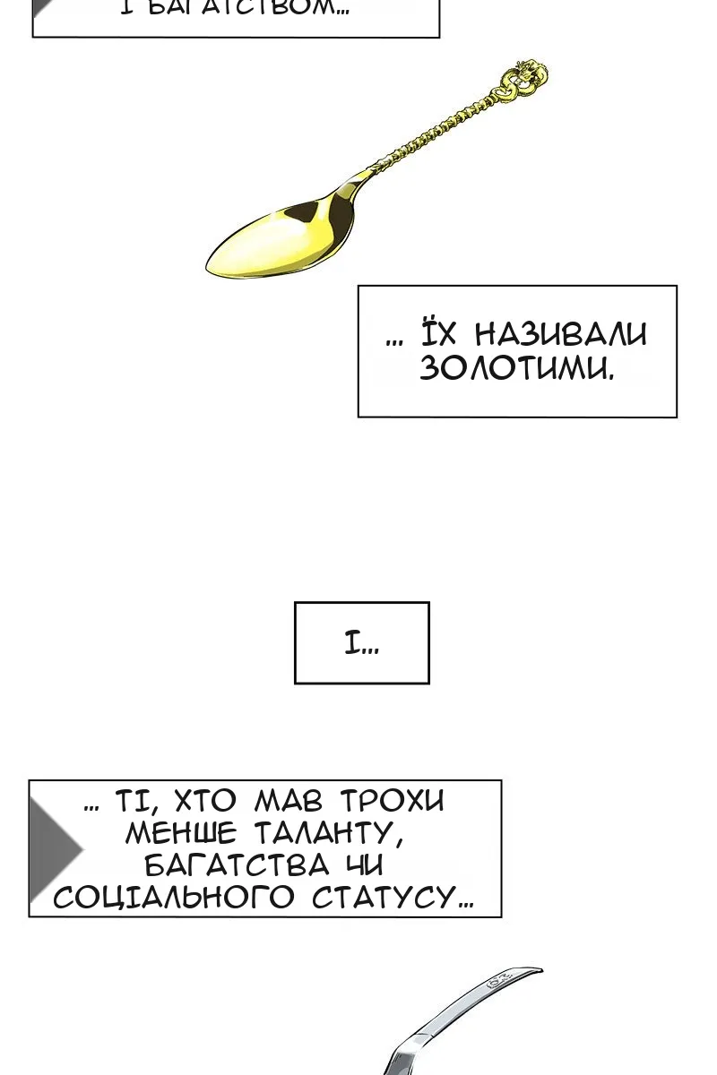 Сторінка 7