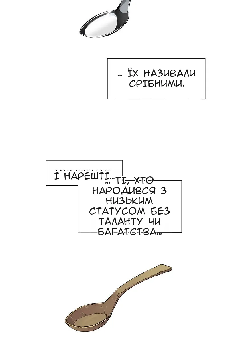 Сторінка 8
